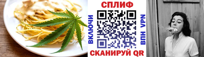 OMG как войти  Пенза  Еда ТГК конопля 