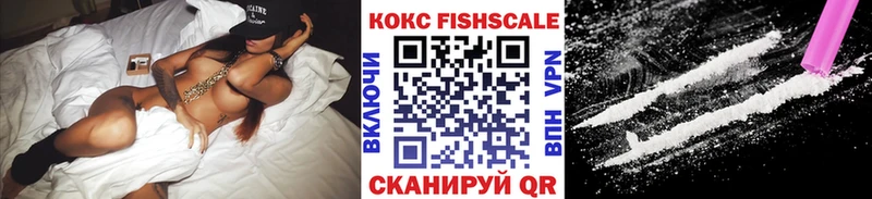 Cocaine Эквадор  Пенза 