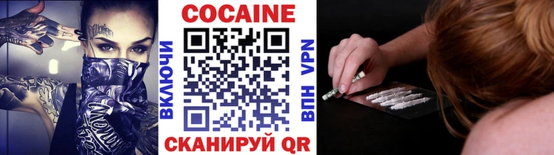 КОКАИН Эквадор Пенза