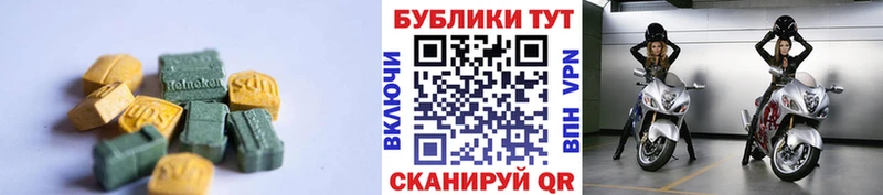 где можно купить наркотик  Пенза  Экстази таблы 