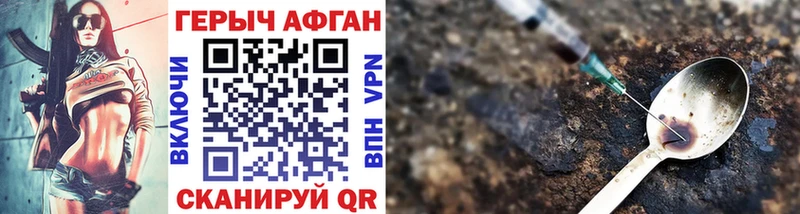 наркота  Пенза  Героин афганец 