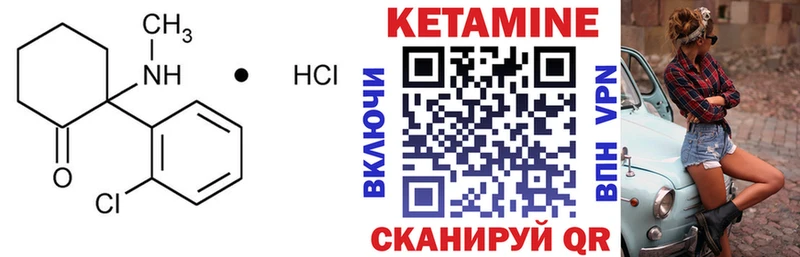 hydra tor  Пенза  КЕТАМИН VHQ 