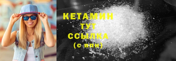 2c-b Каменка