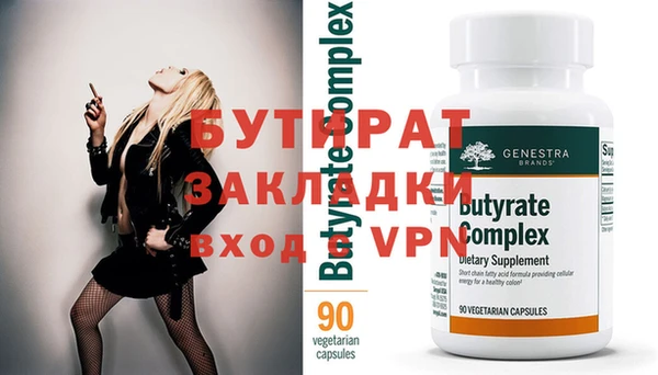 2c-b Каменка