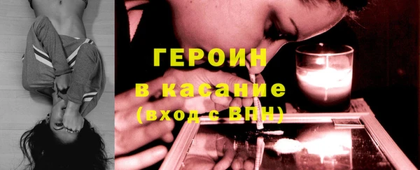 таблы Каменногорск