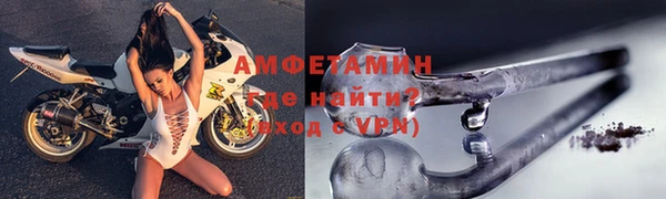 таблы Каменногорск