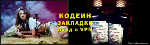 гидропоника Каменск-Шахтинский