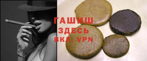 таблы Каменногорск