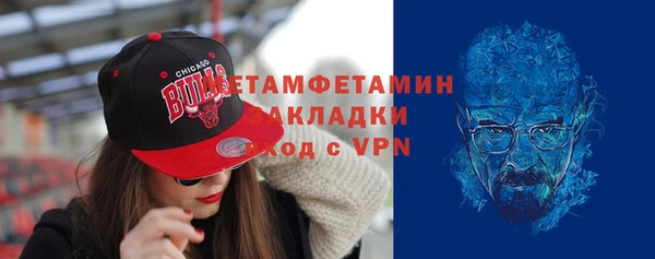таблы Каменногорск