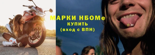 таблы Каменногорск