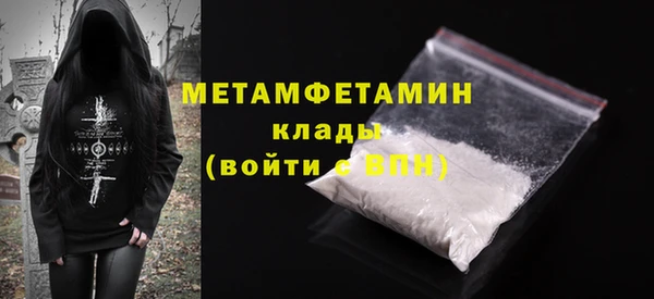 гидропоника Каменск-Шахтинский