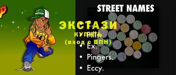 таблы Каменногорск