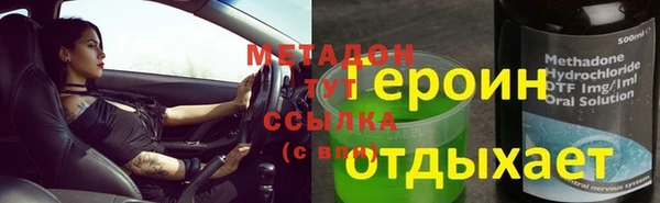 таблы Каменногорск
