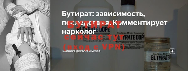 2c-b Каменка
