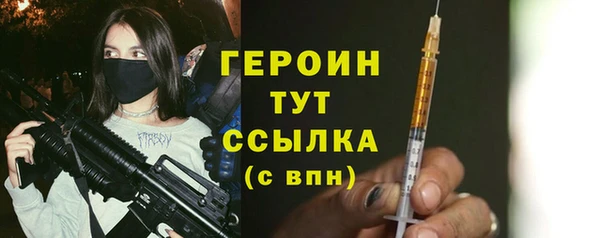 таблы Каменногорск