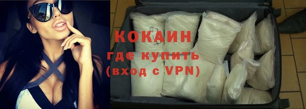 таблы Каменногорск