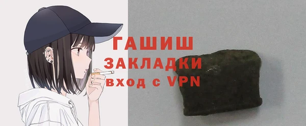 2c-b Каменка