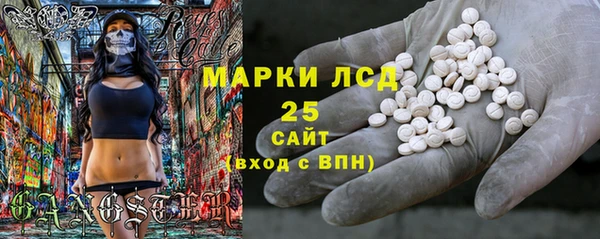 2c-b Каменка