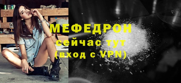 таблы Каменногорск