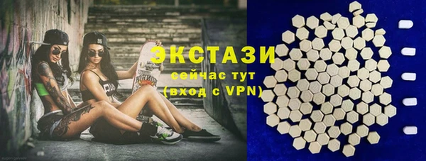 таблы Каменногорск