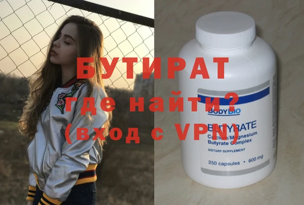 гидропоника Каменск-Шахтинский