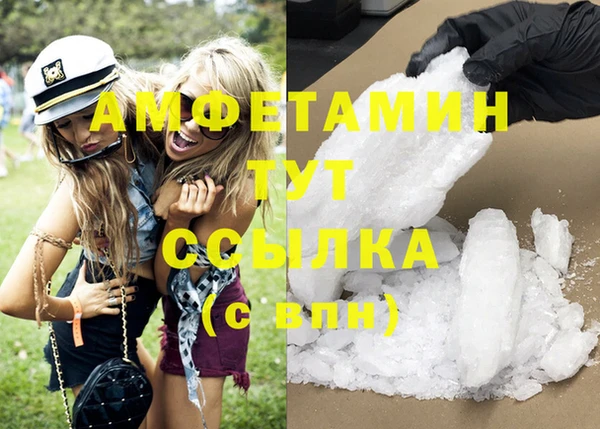 2c-b Каменка