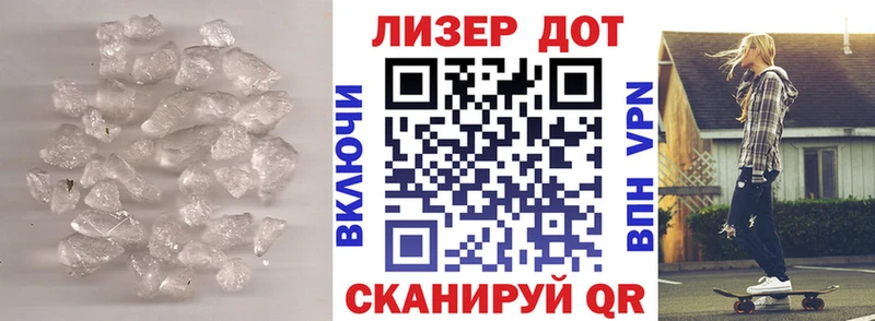 Лсд 25 экстази ecstasy  купить   Пенза 