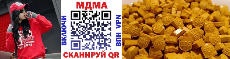 где купить   Пенза  МДМА кристаллы 