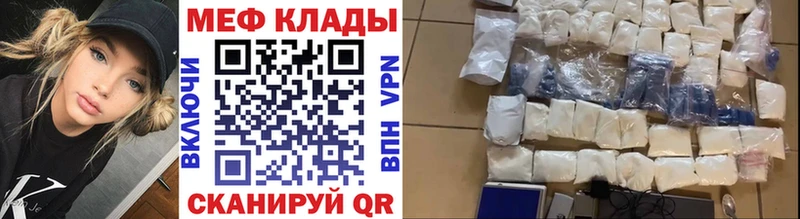 Мефедрон мука  кракен tor  Пенза 