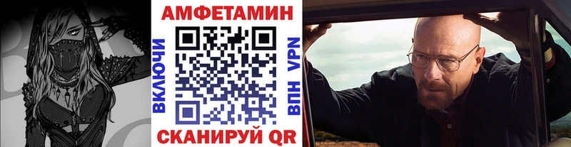 МЕТАМФЕТАМИН винт  Пенза 