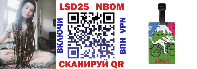 где купить наркоту Пенза МЕГА рабочий сайт Марки N-bome 1,5мг