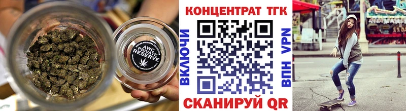 Дистиллят ТГК гашишное масло купить наркотик Пенза